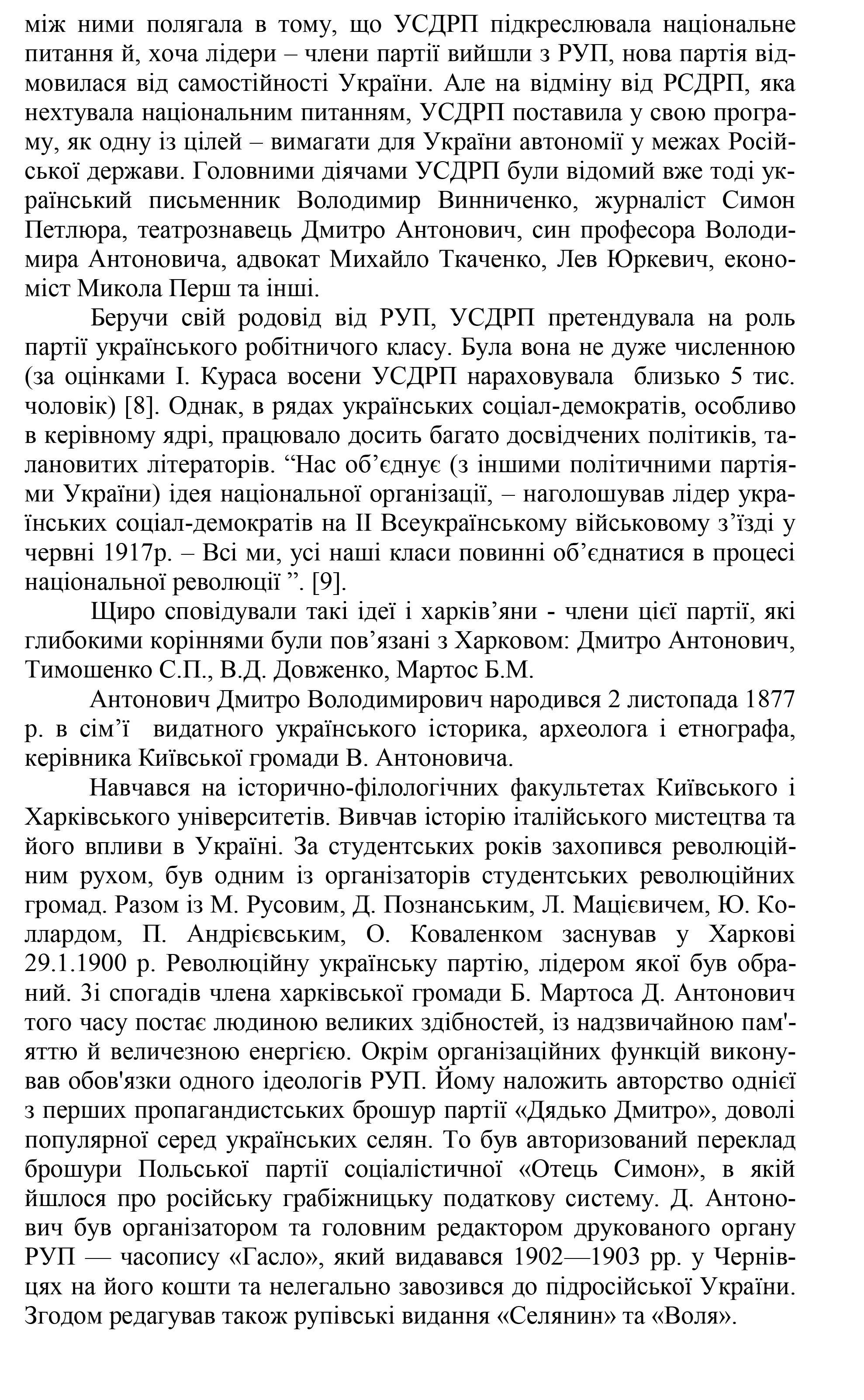 Культура и просвещение