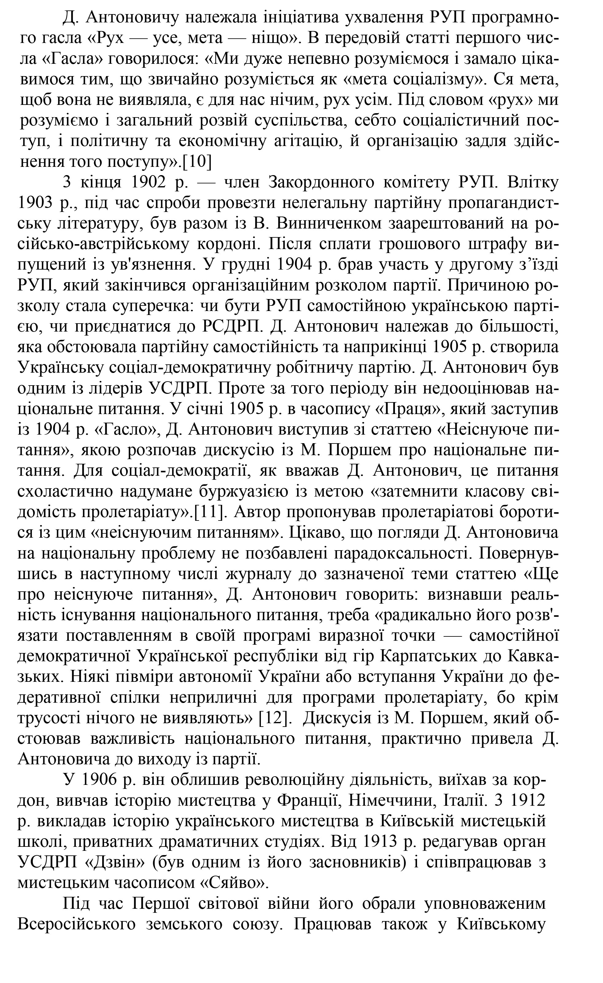 Культура и просвещение