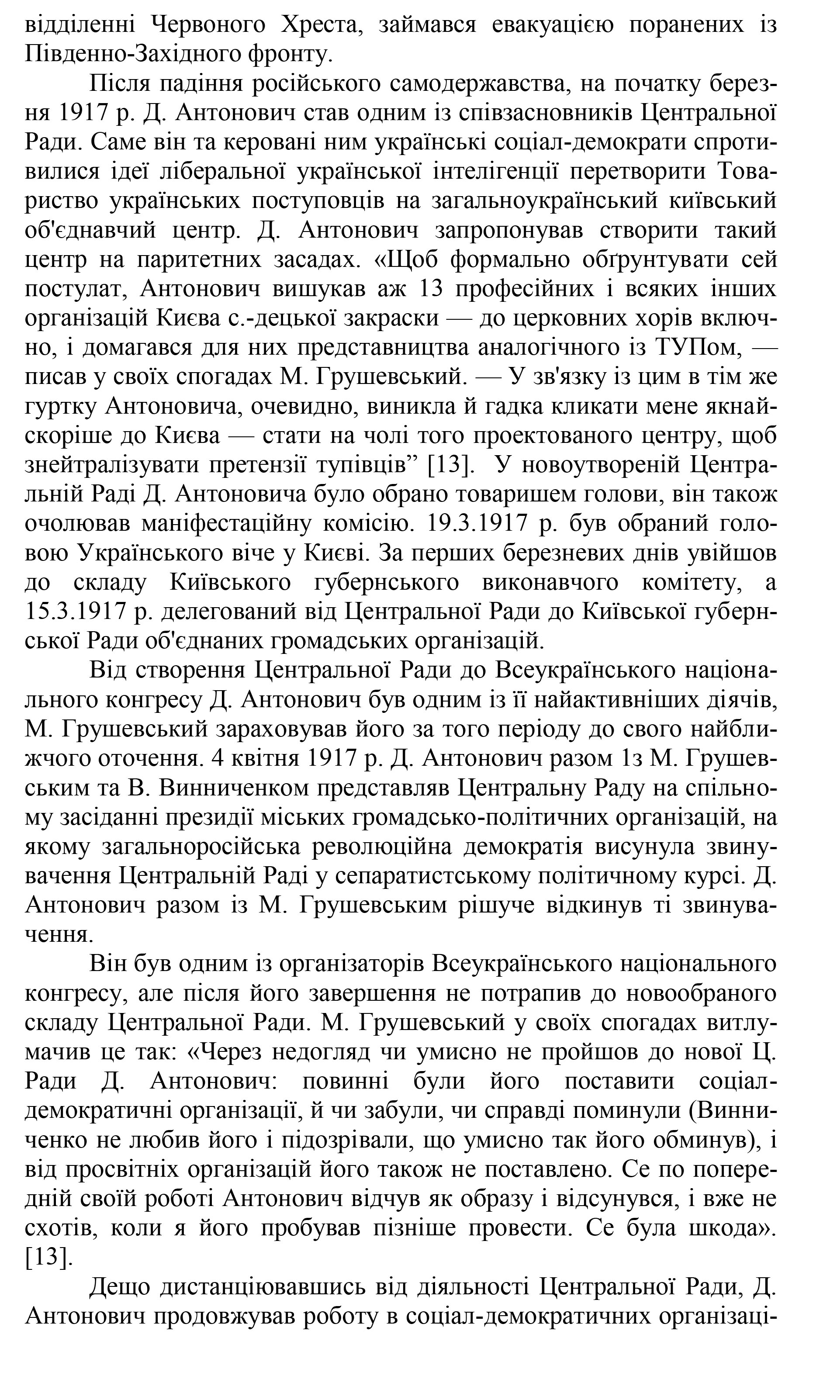 Культура и просвещение