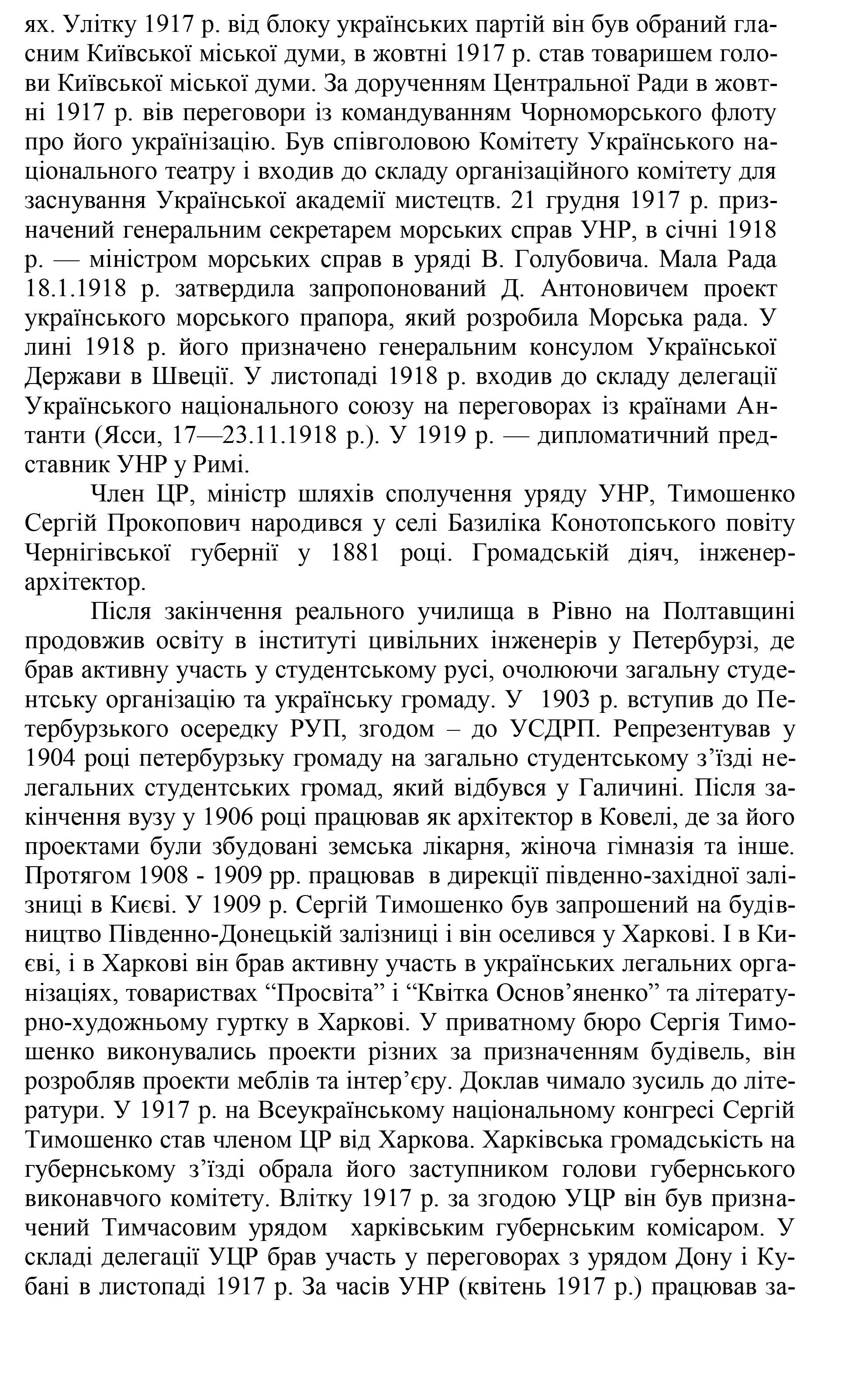 Культура и просвещение