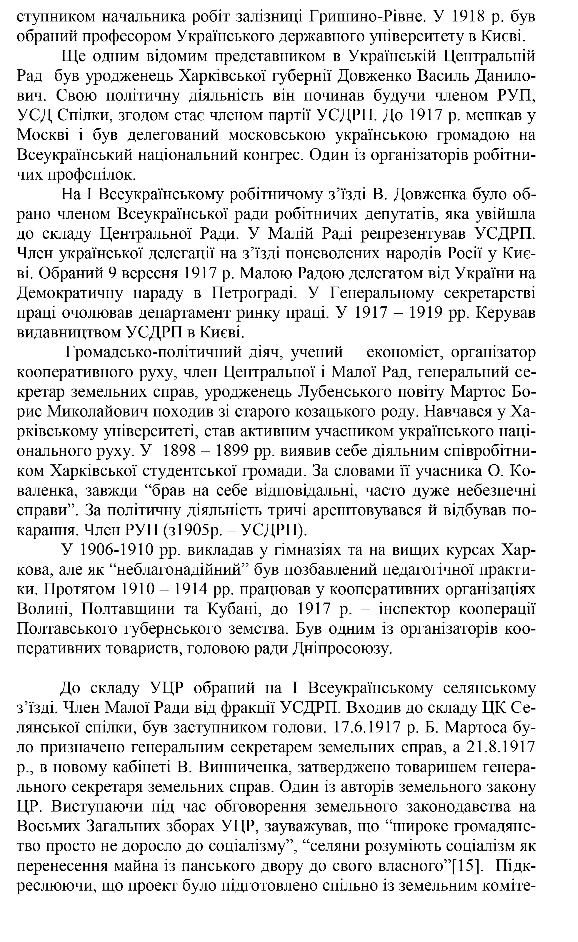 Культура и просвещение