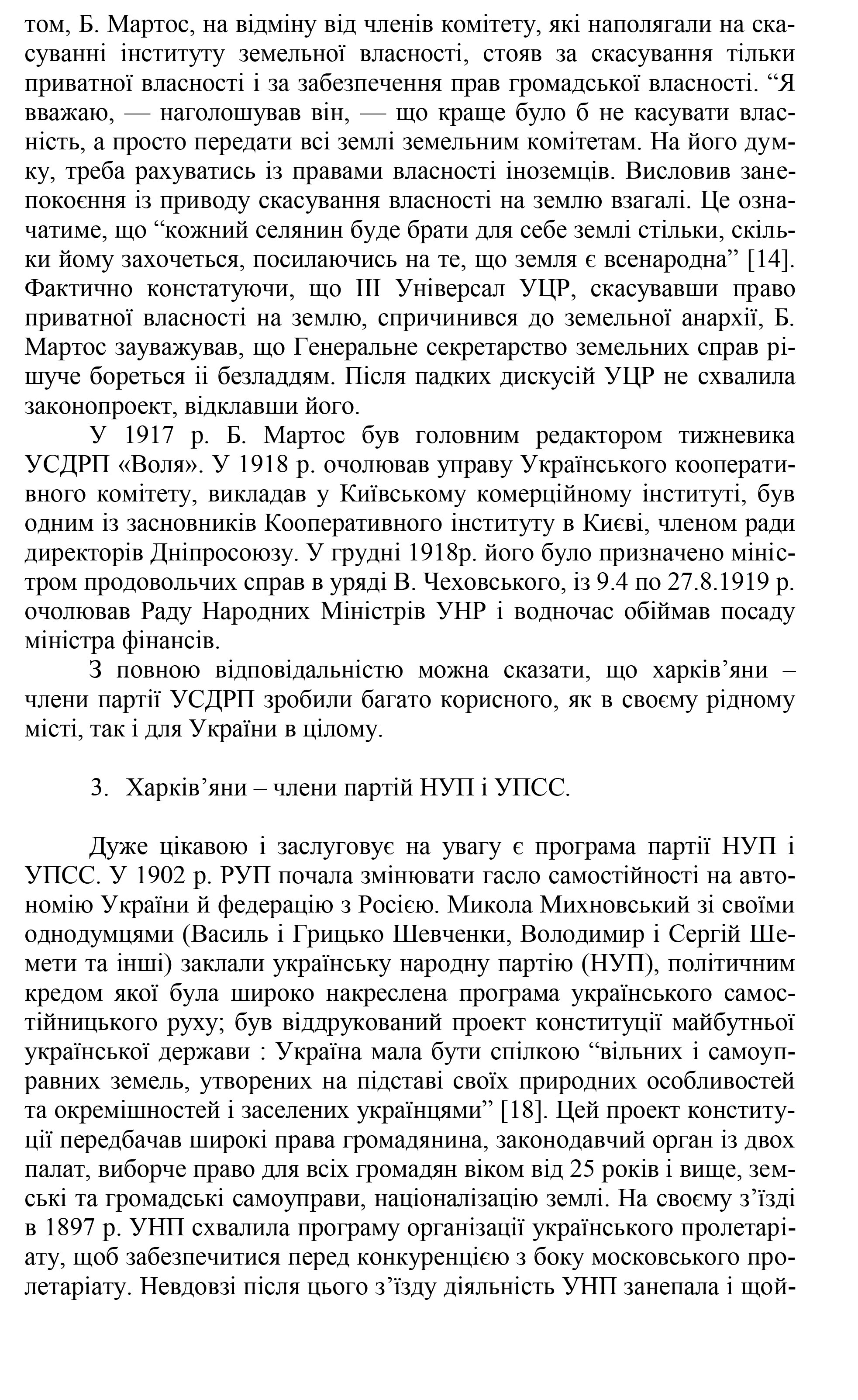 Культура и просвещение