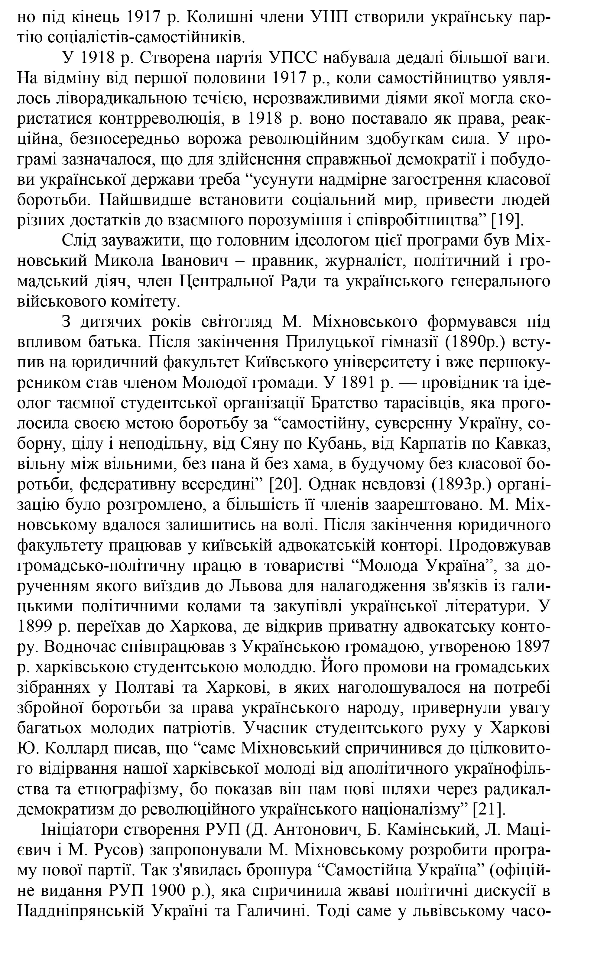 Культура и просвещение