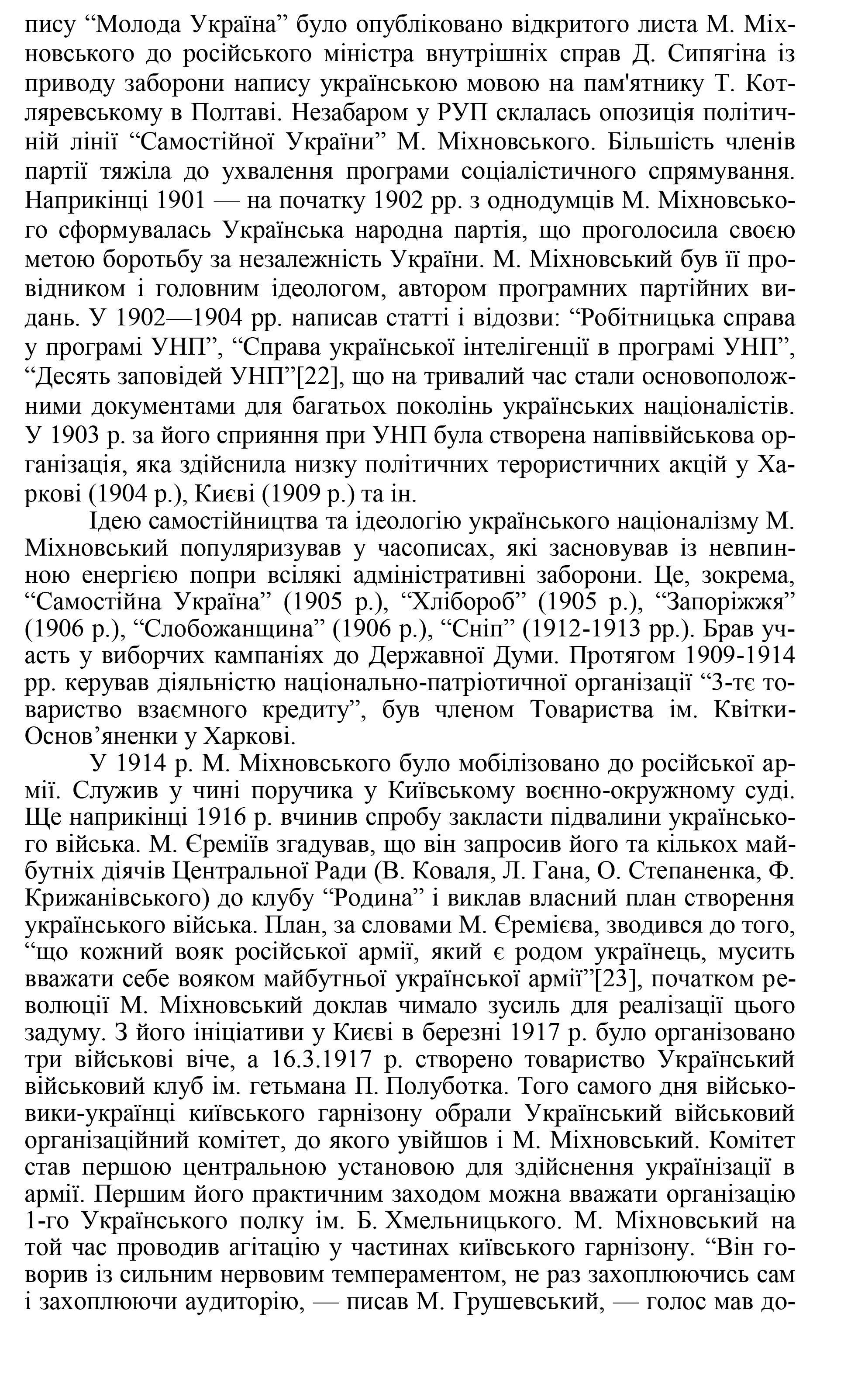 Культура и просвещение