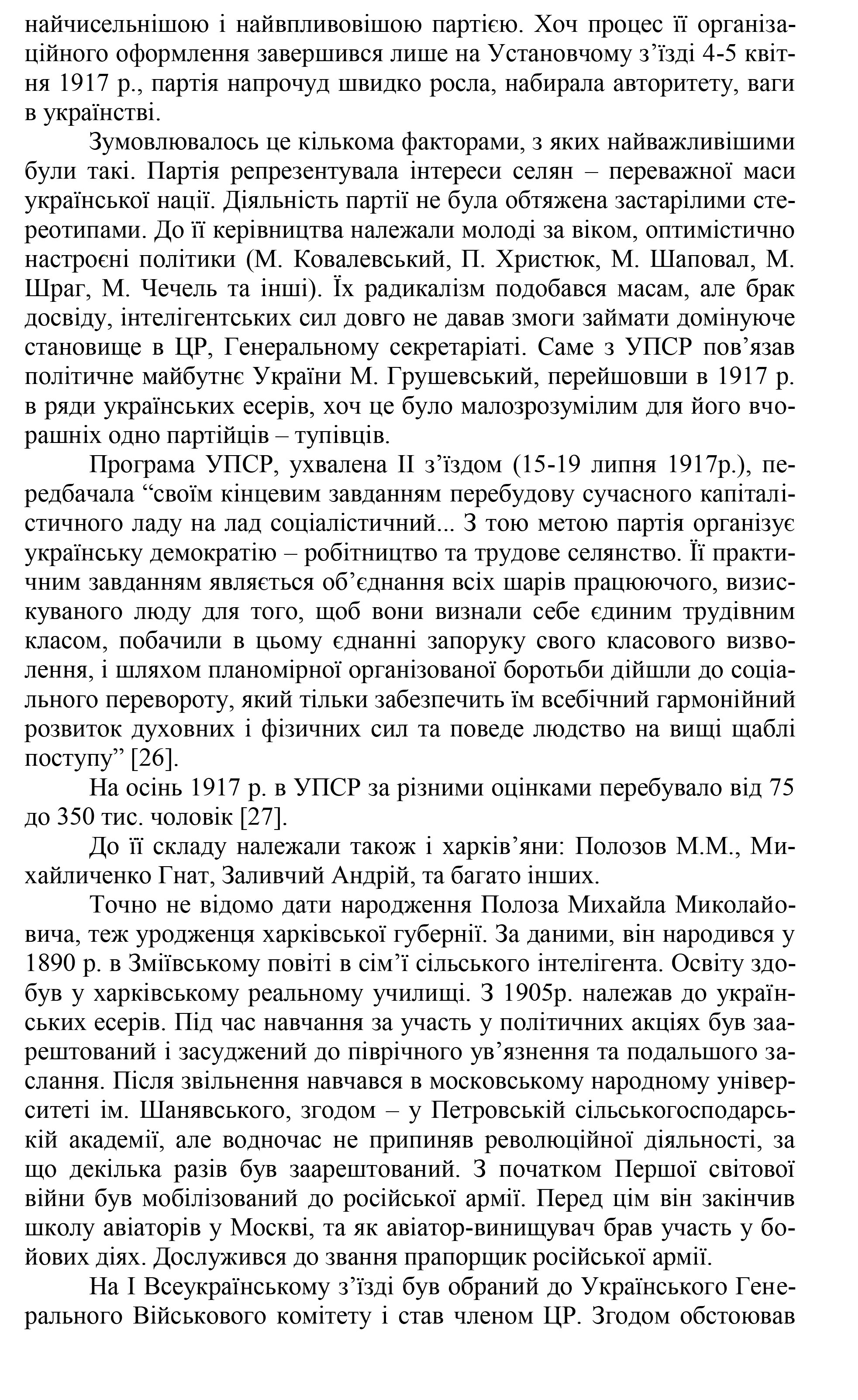 Культура и просвещение