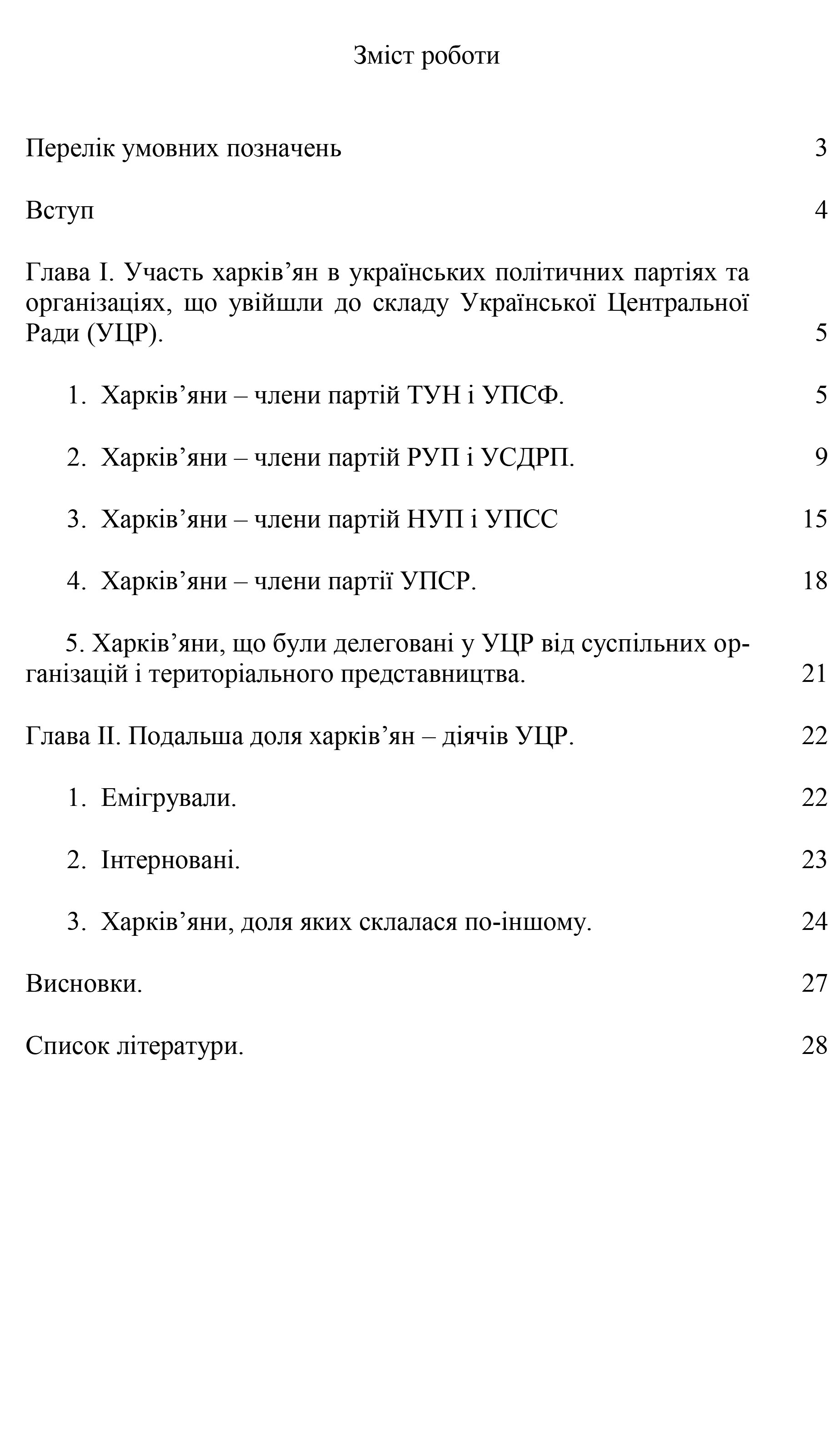 Культура и просвещение