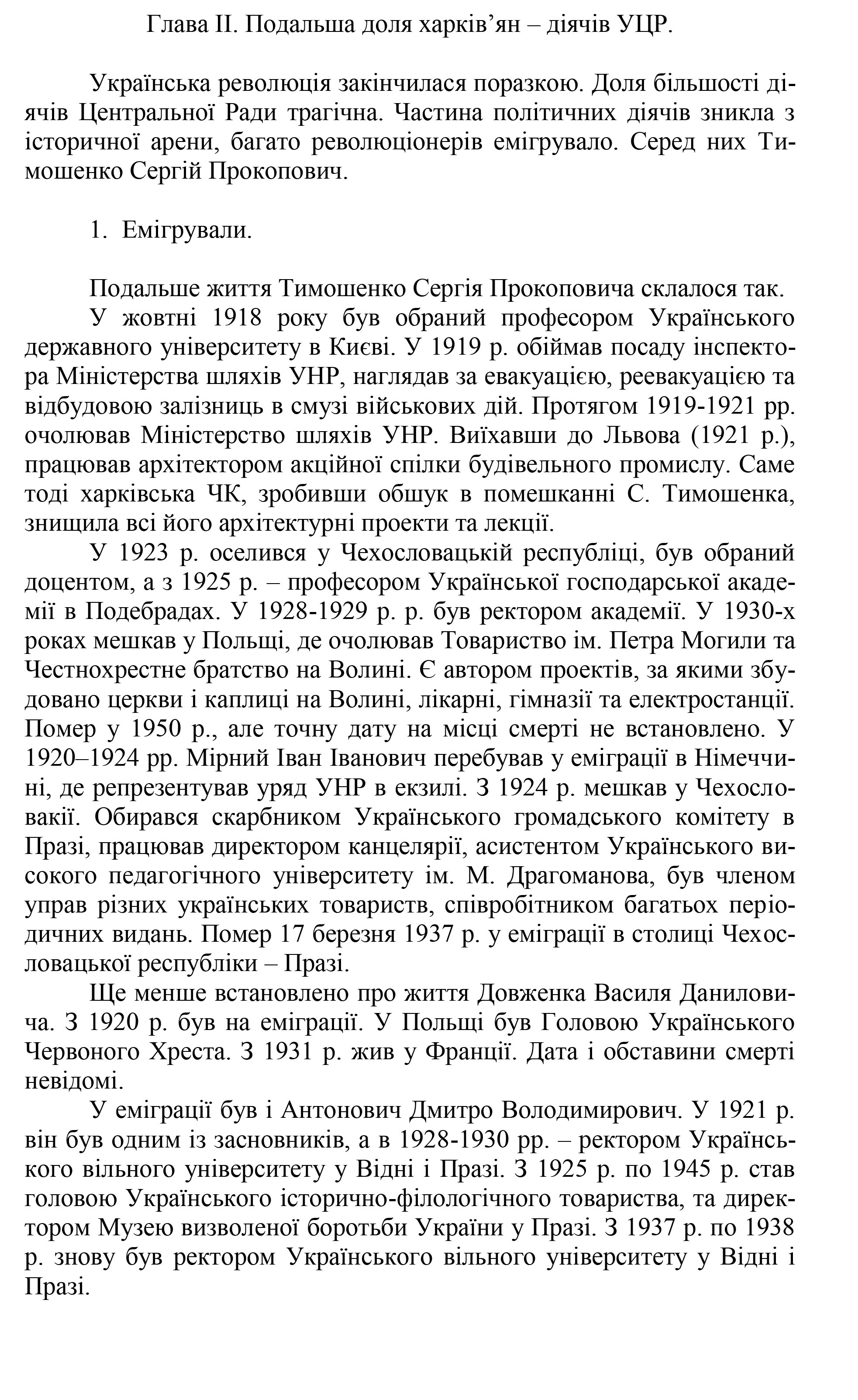 Культура и просвещение