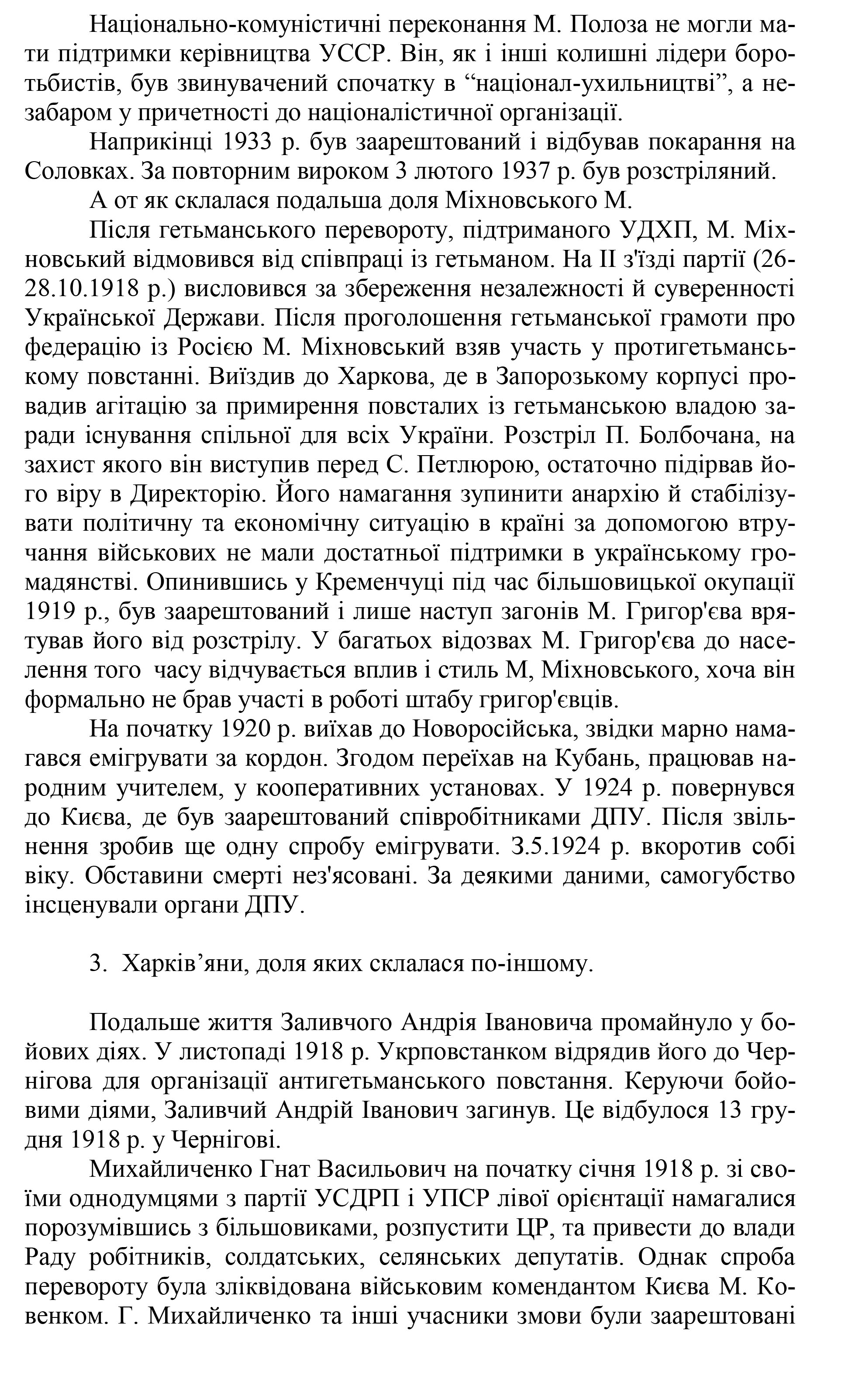 Культура и просвещение