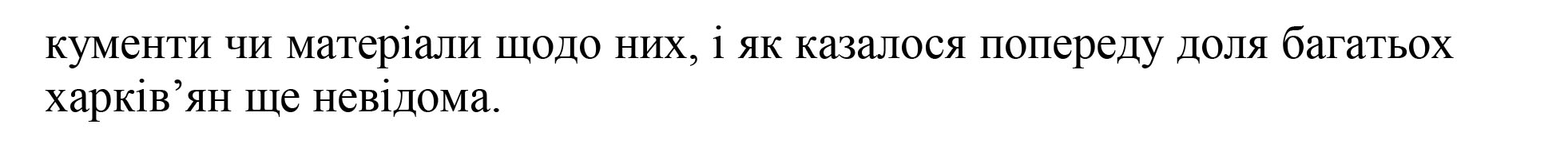 Культура и просвещение