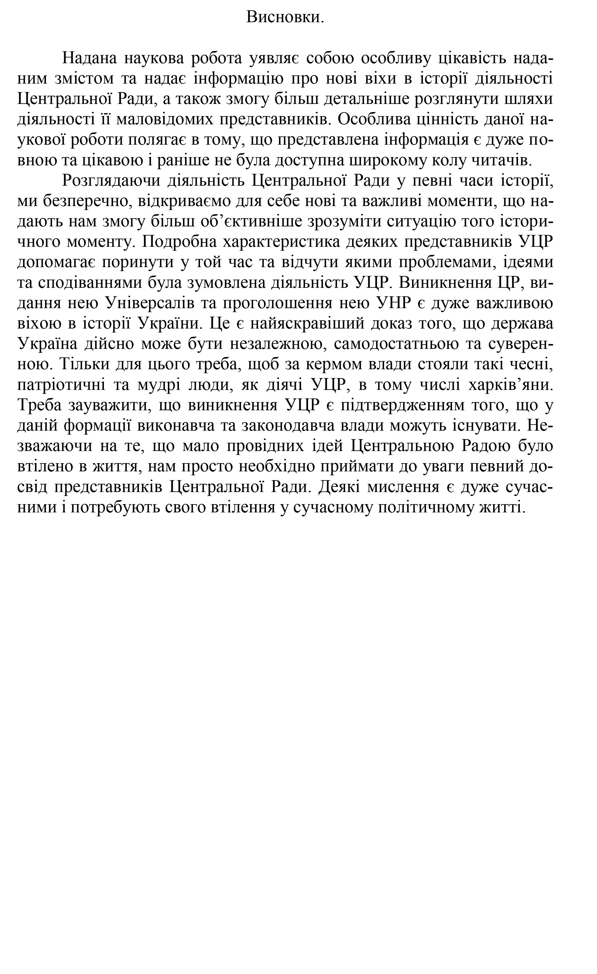 Культура и просвещение