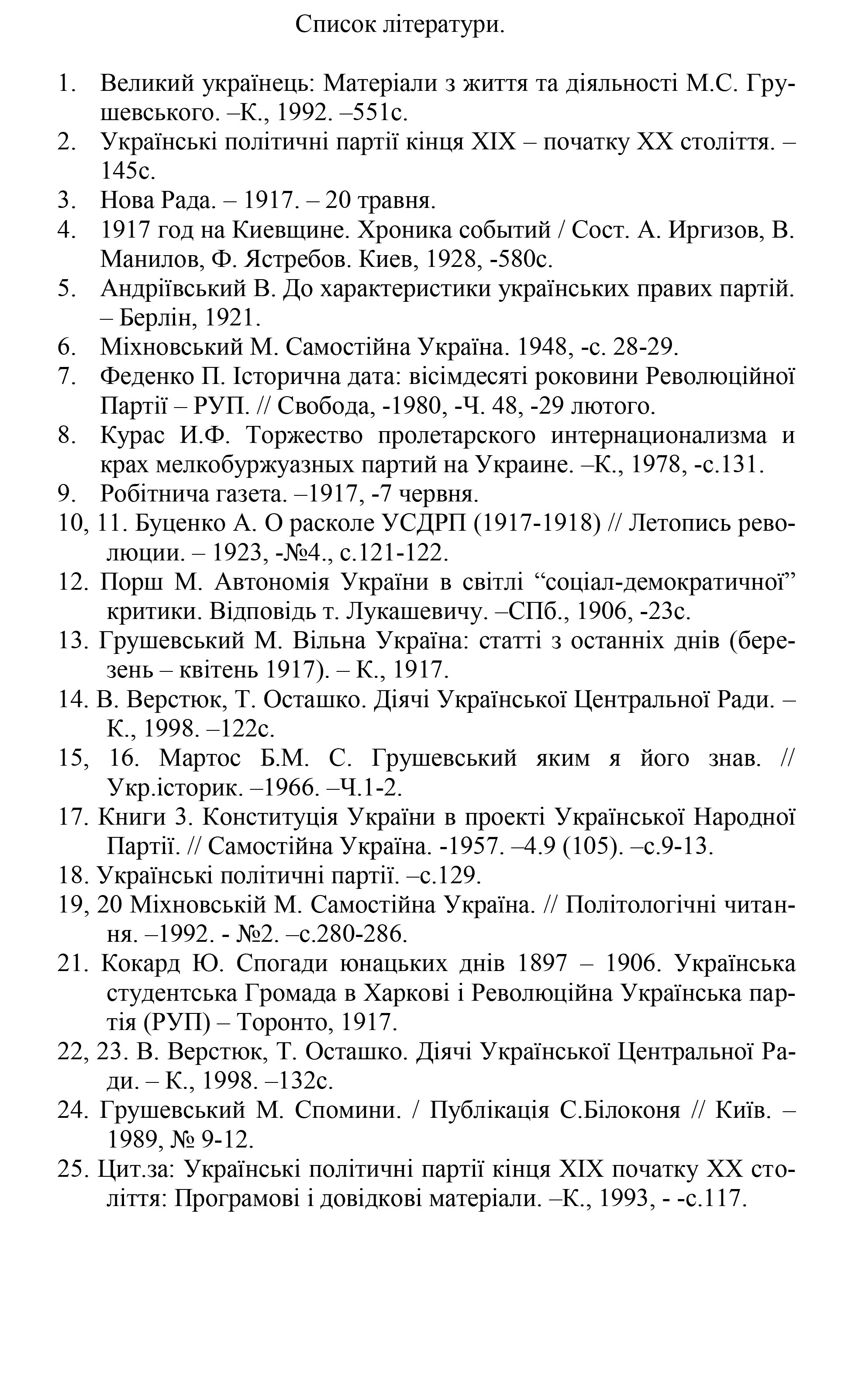 Культура и просвещение