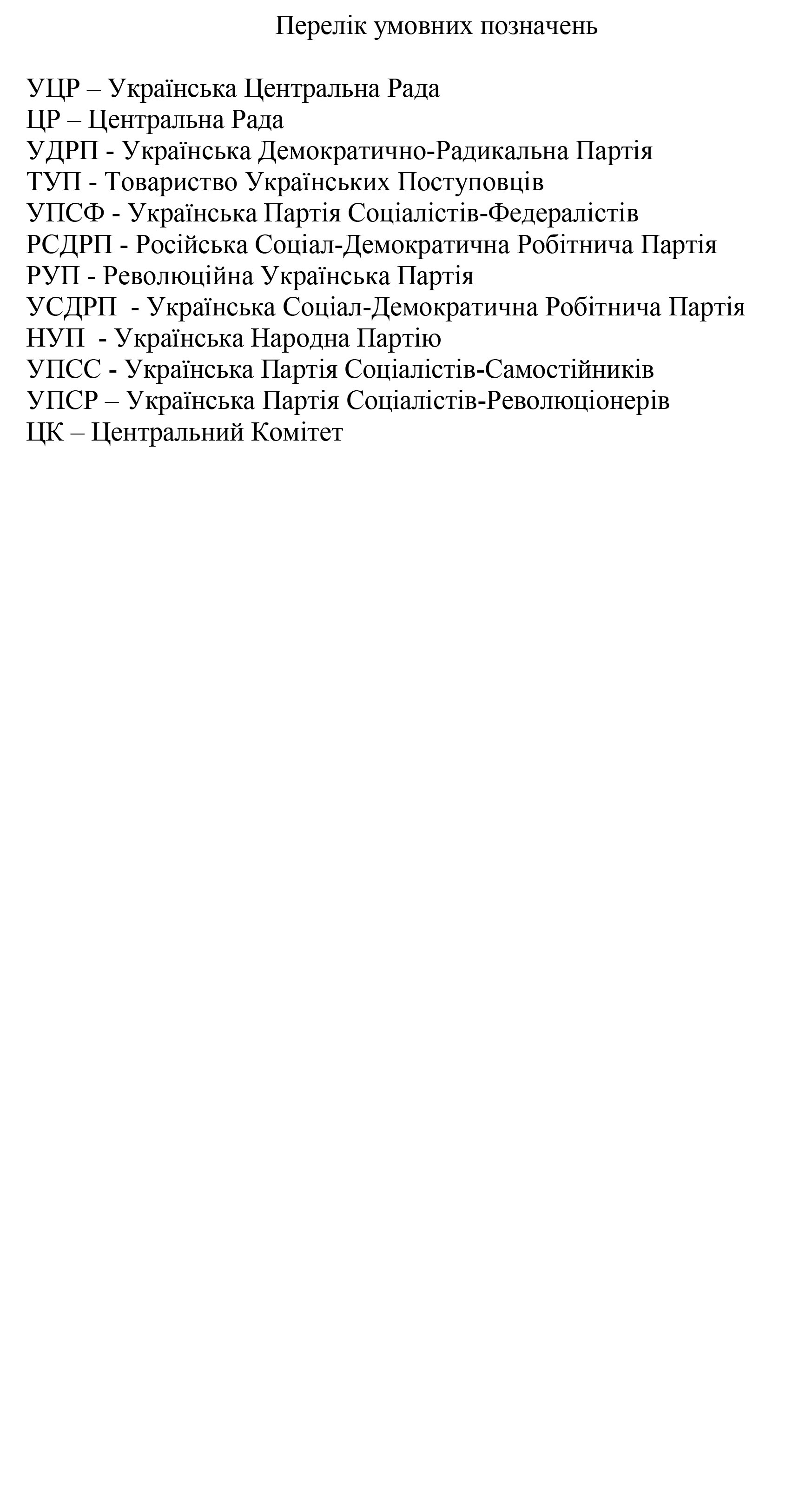 Культура и просвещение