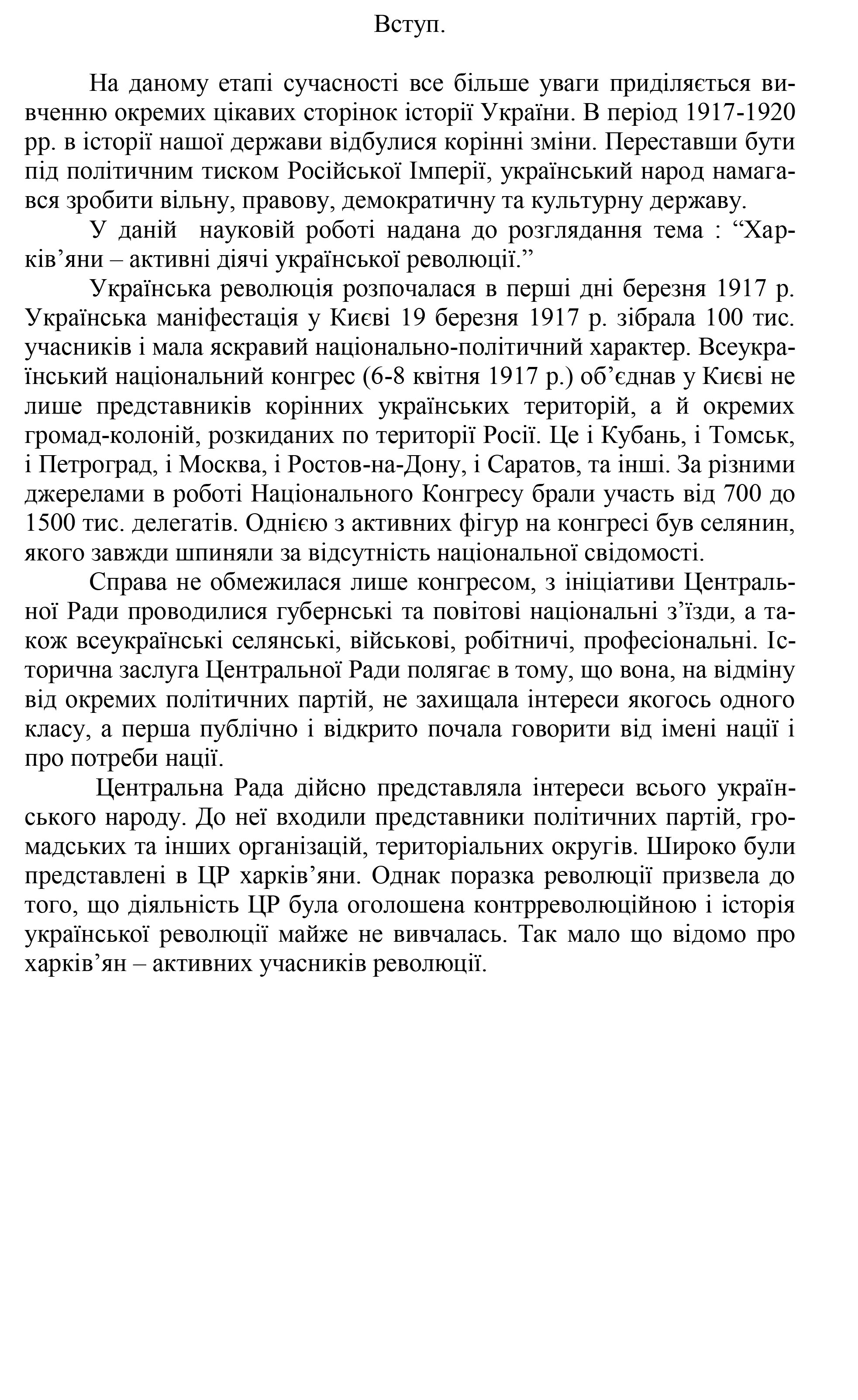 Культура и просвещение