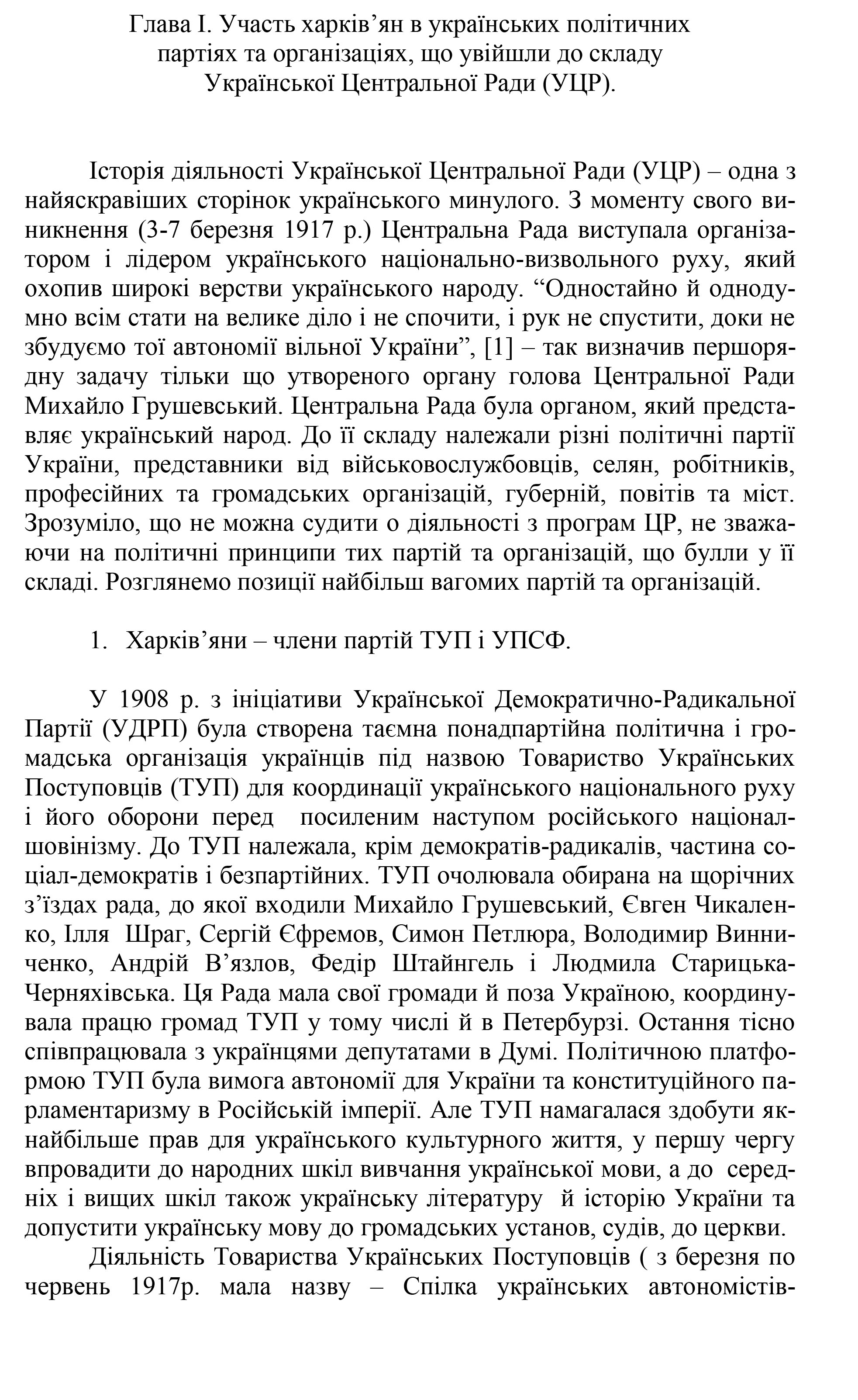Культура и просвещение