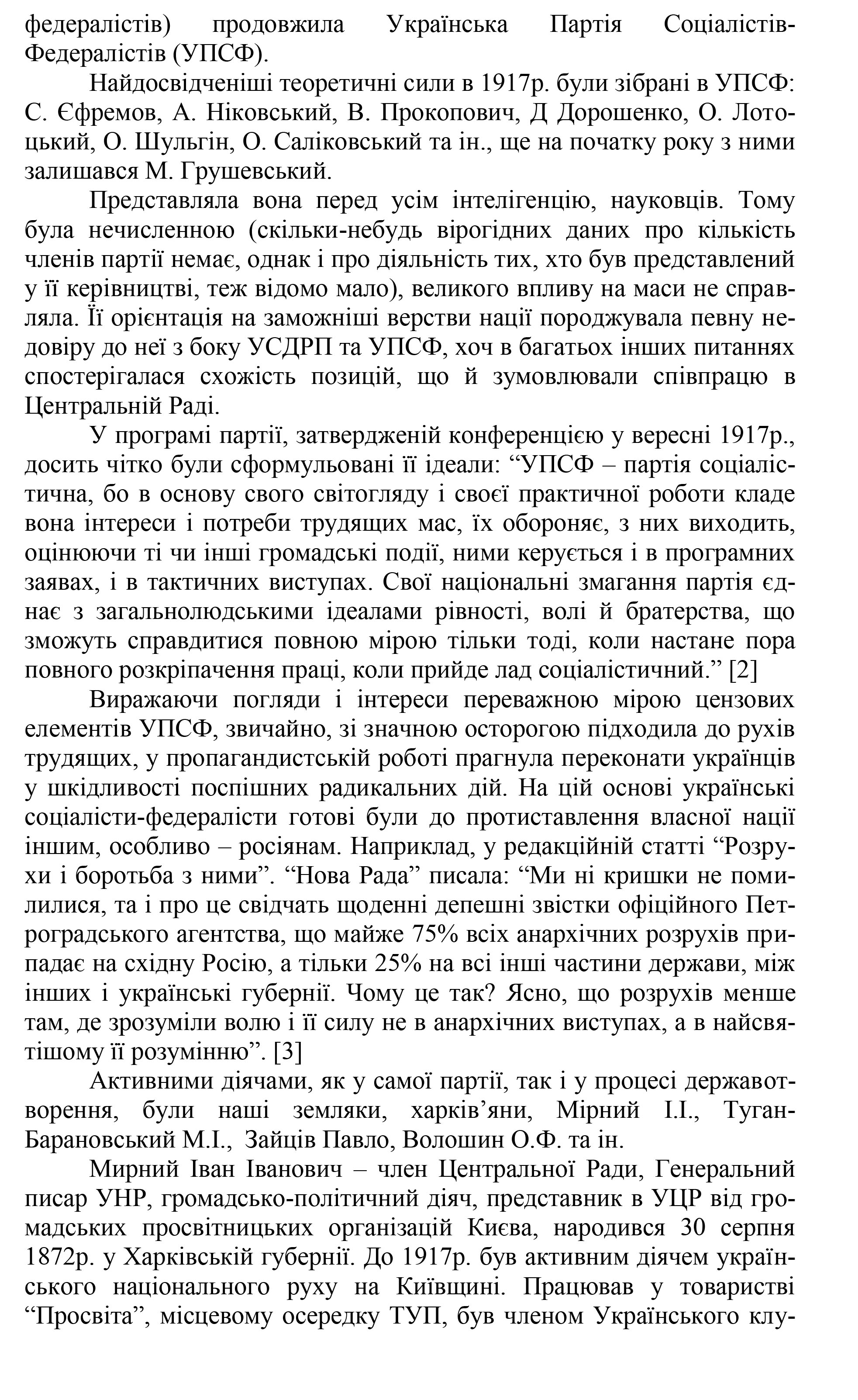 Культура и просвещение