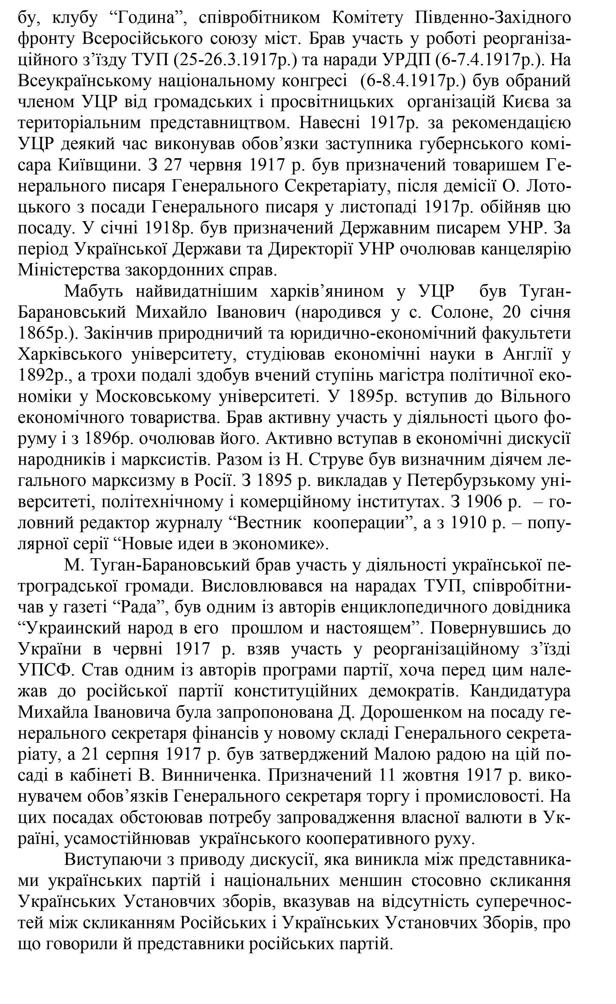 Культура и просвещение