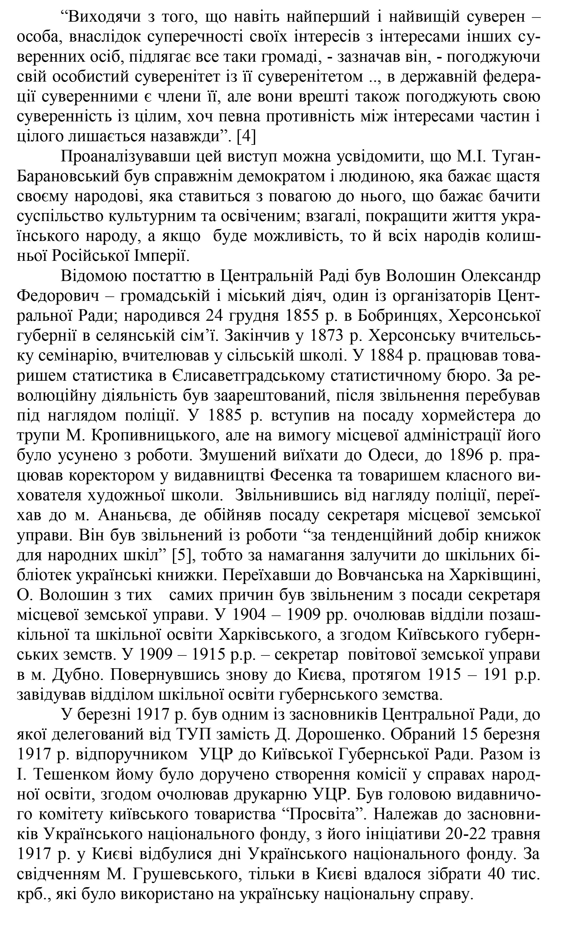 Культура и просвещение