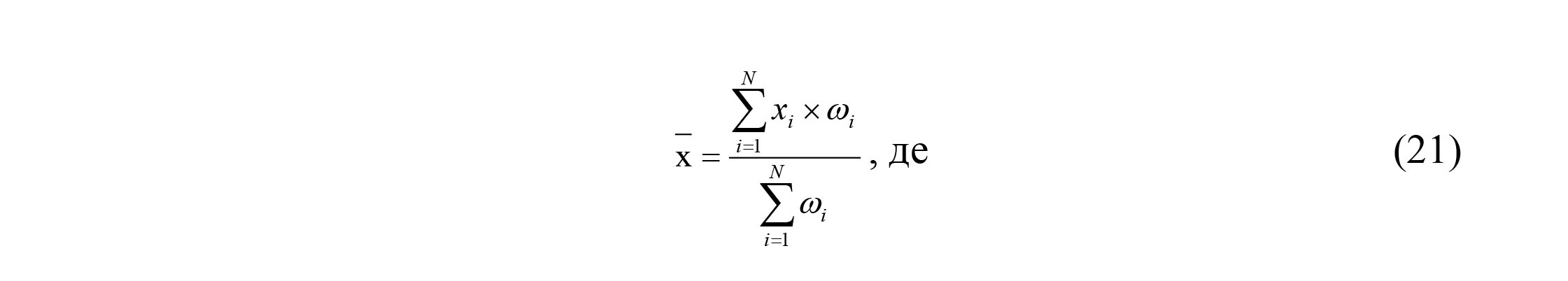 Главная