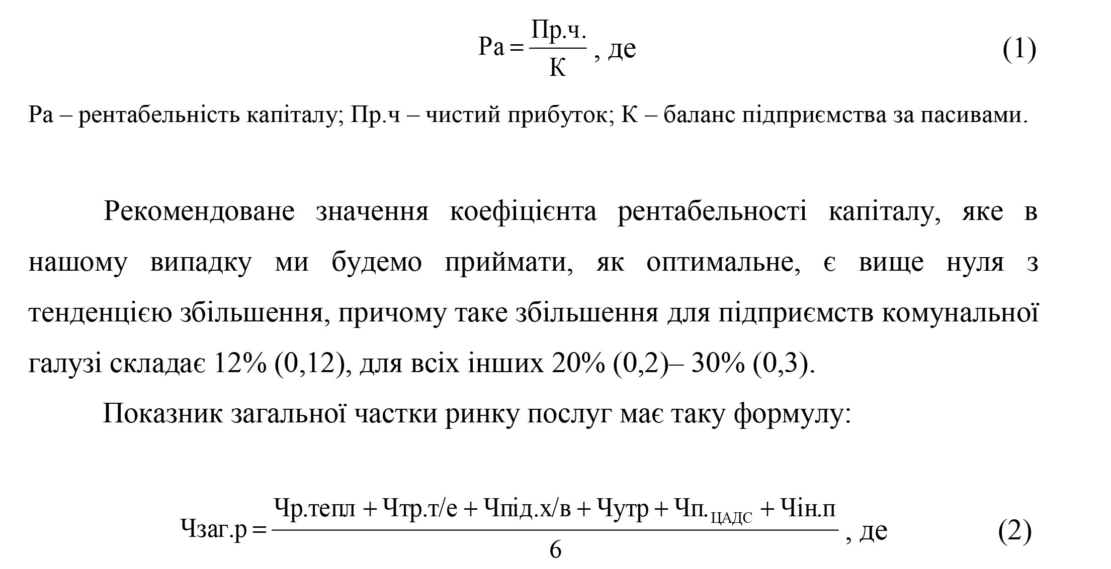 Главная