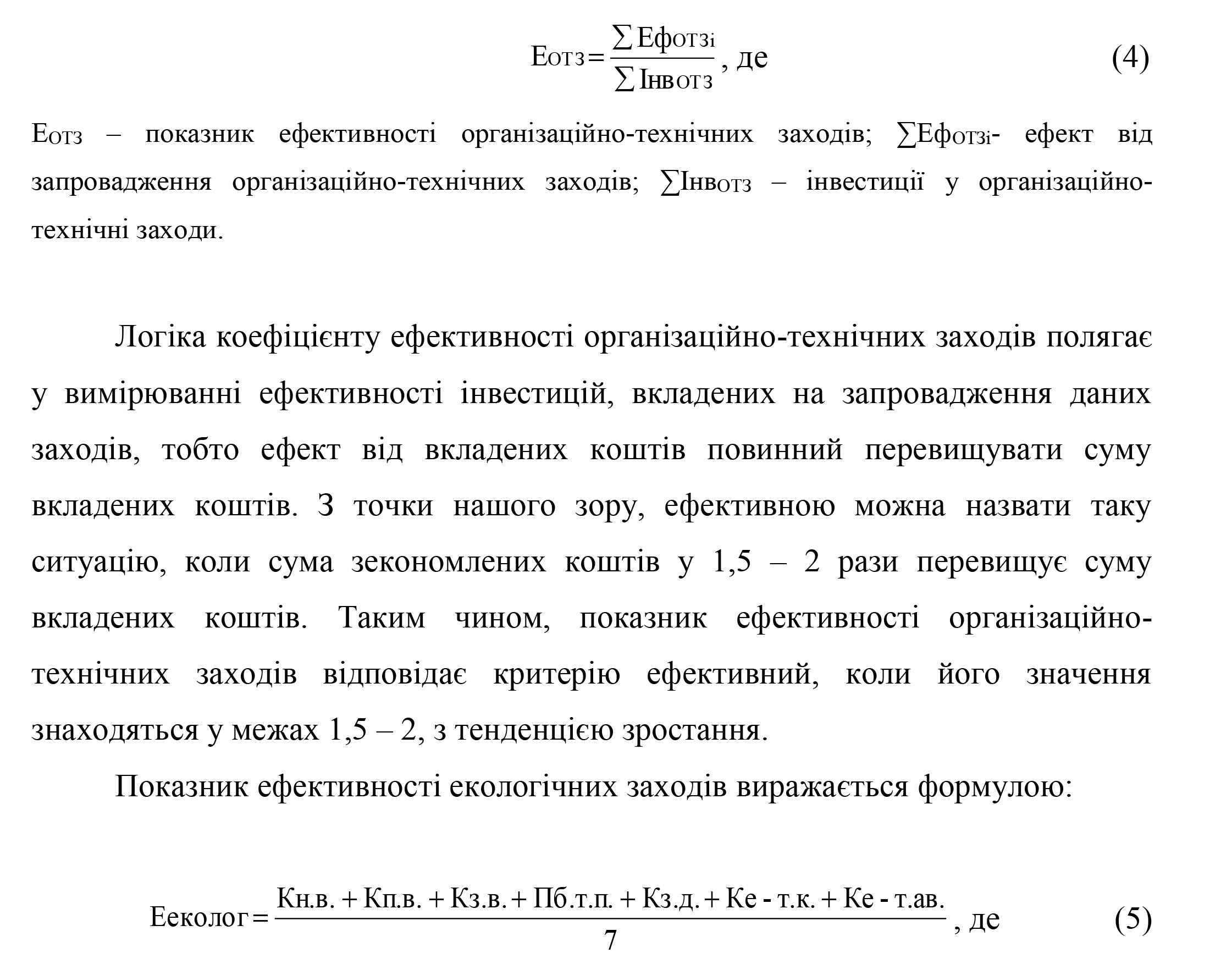 Главная