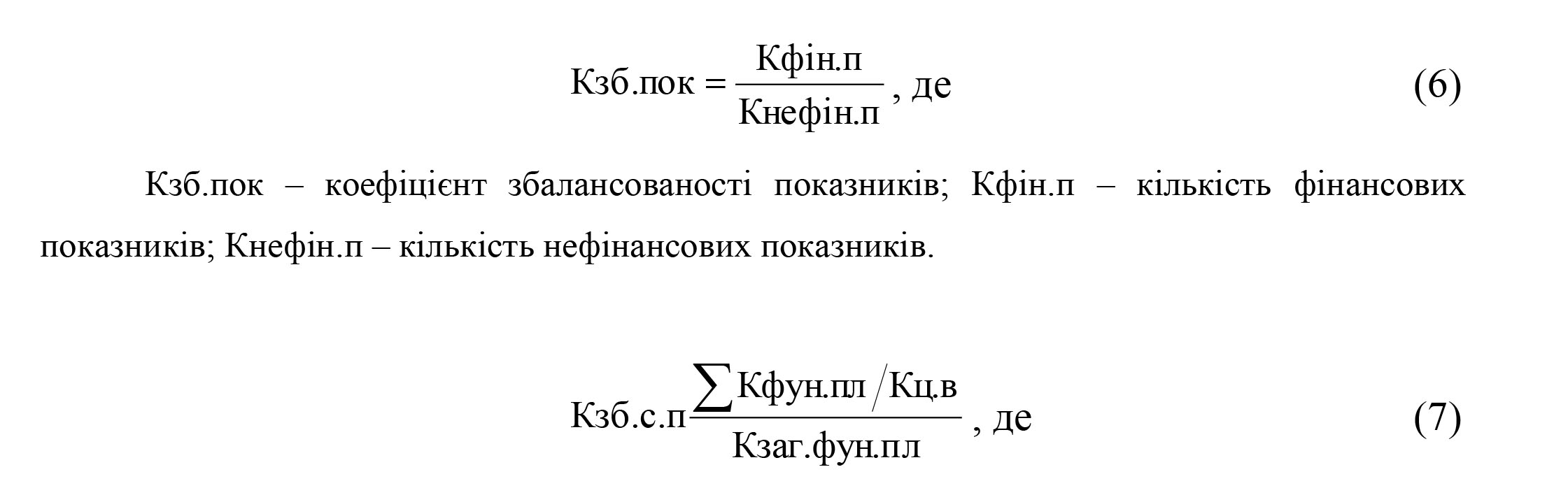 Главная