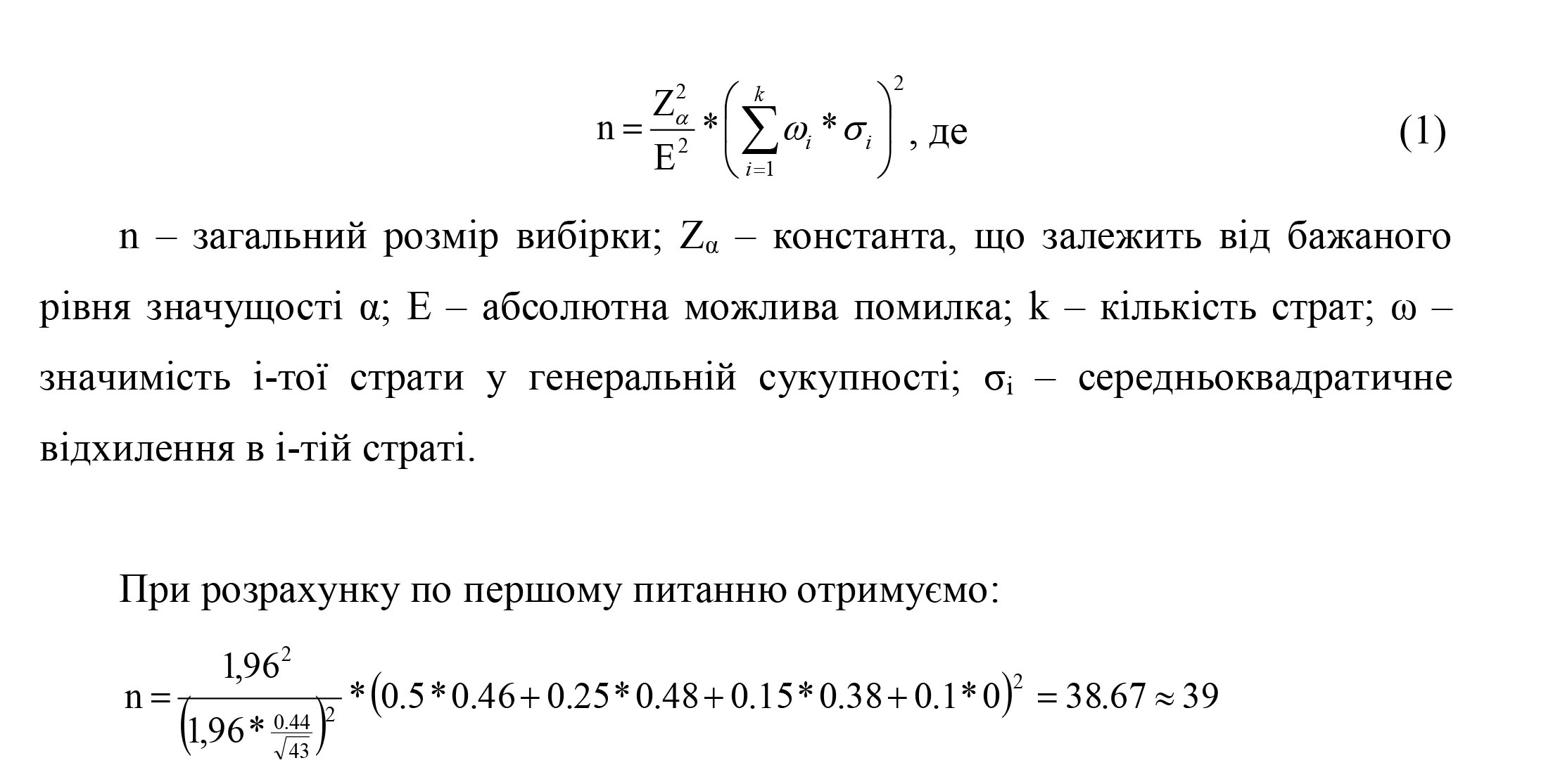Главная