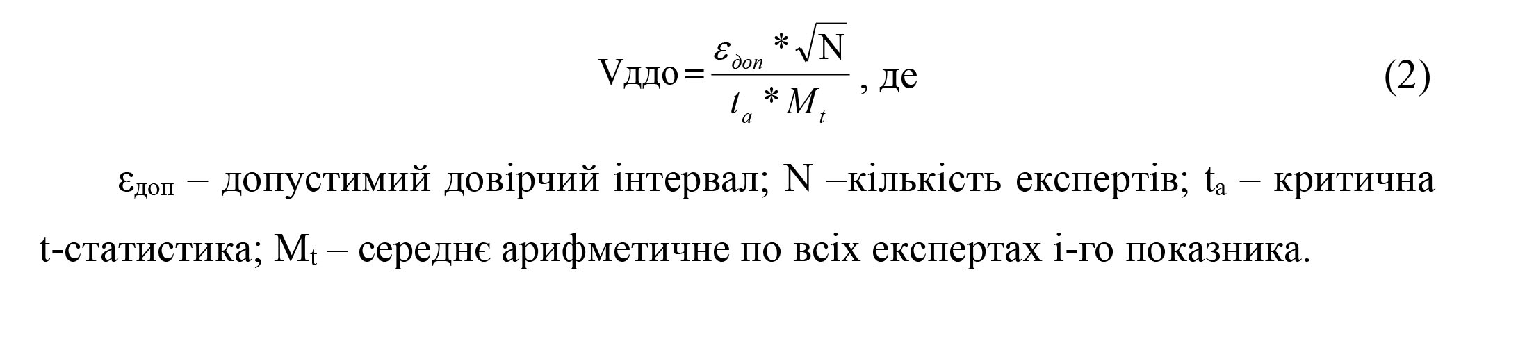 Главная