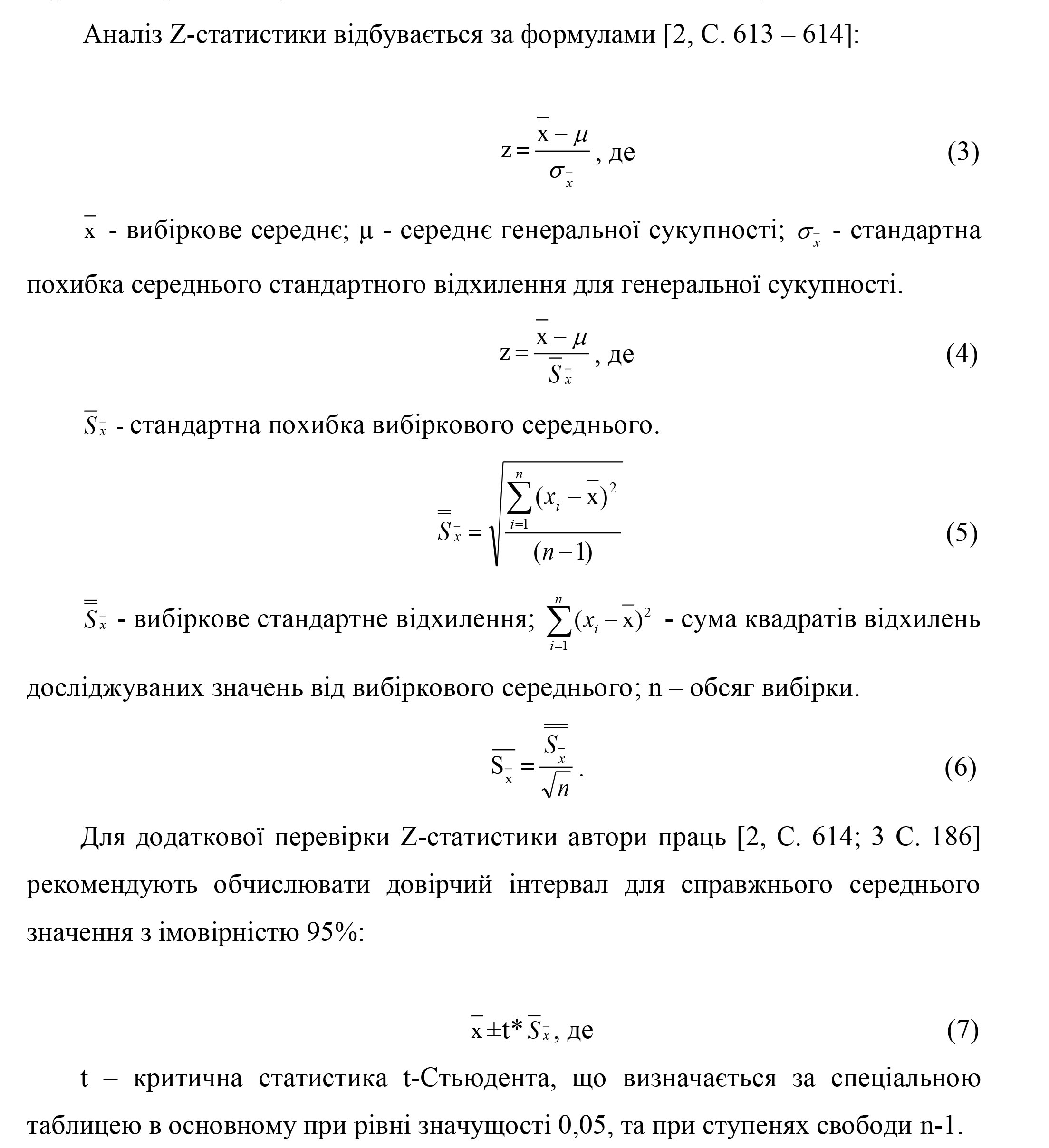 Главная