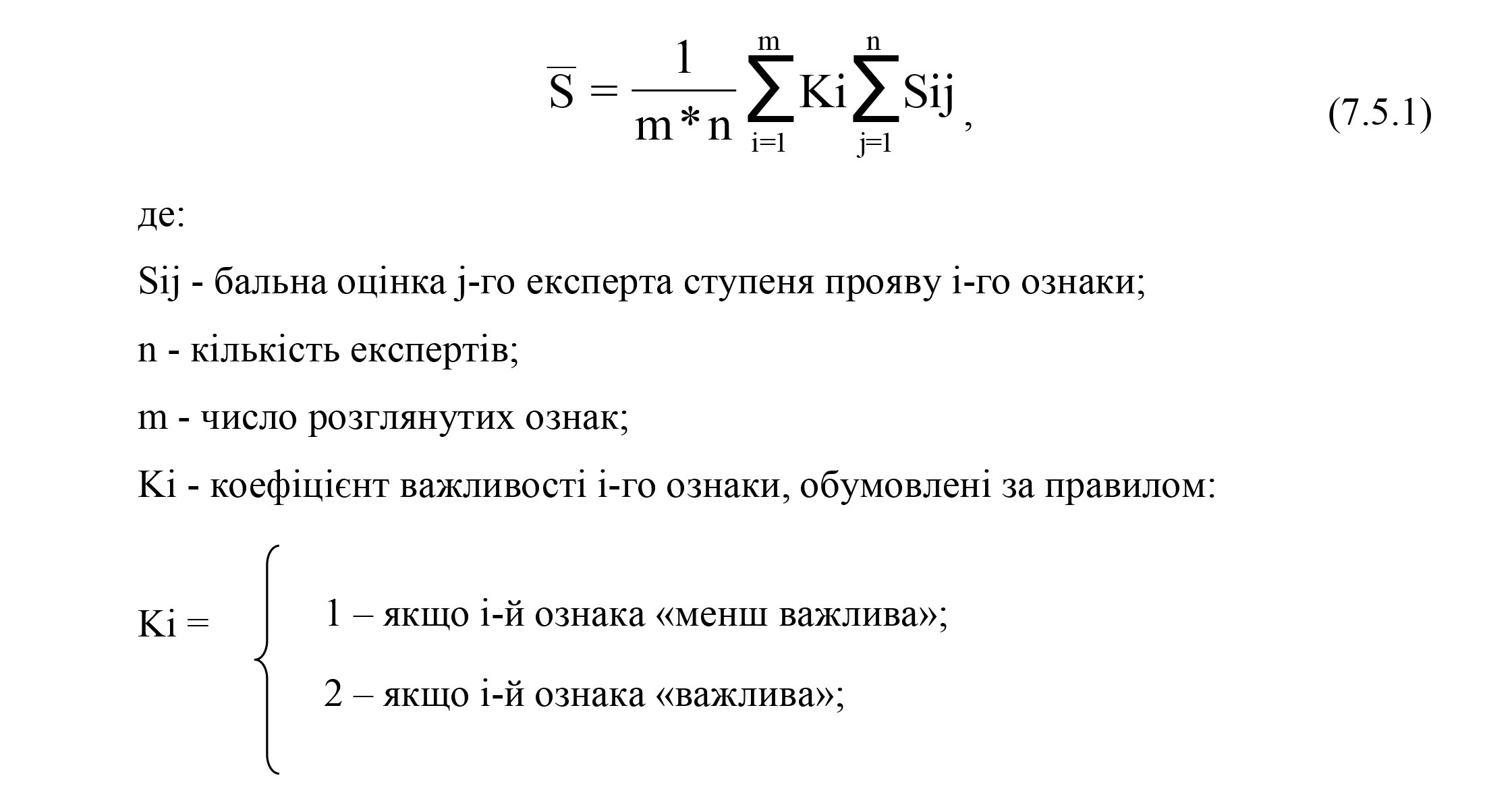 Главная